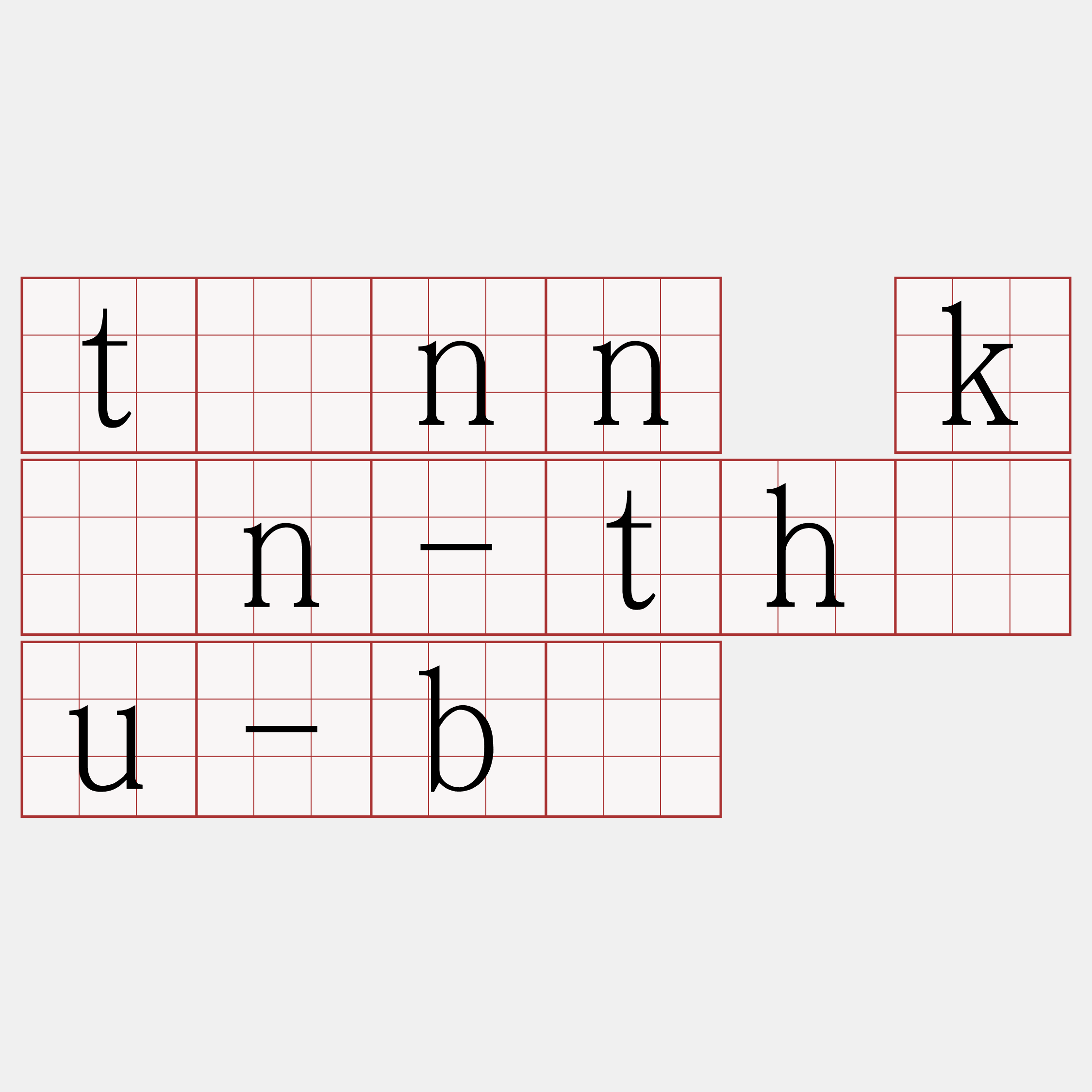 tēnn kûn-thâu-bó